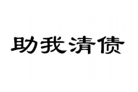 赵县讨债公司成功追回消防工程公司欠款108万成功案例